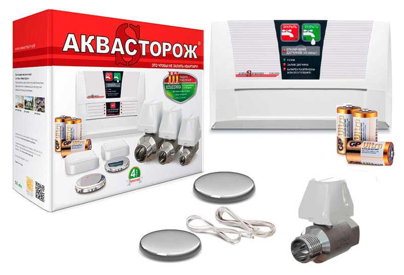 Современная защита от протечек воды "АКВАСТОРОЖ" Современная защита от протечек воды "АКВАСТОРОЖ"